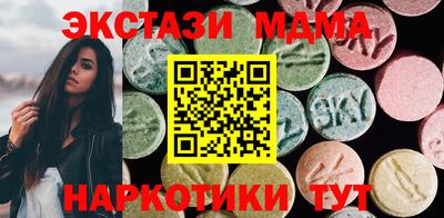 бутик Кандалакша