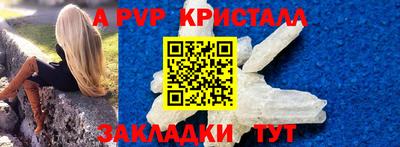 кокаин перу Камышлов