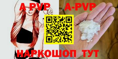 бутик Кандалакша