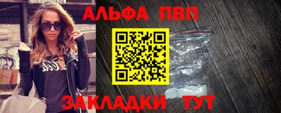 бутик Кандалакша