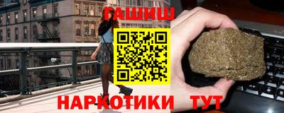 бутик Кандалакша