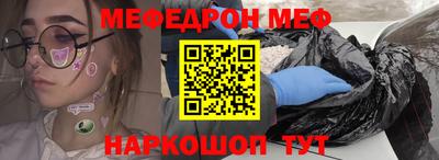 бутик Кандалакша
