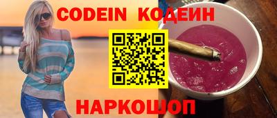 хмурый Канаш