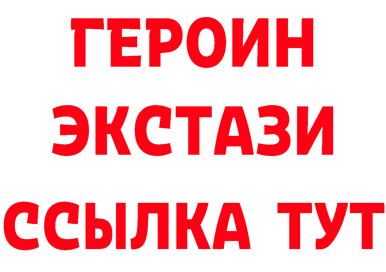 КЕТАМИН VHQ ТОР это кракен Нальчик