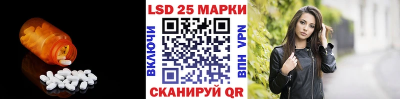ЛСД экстази кислота  Нальчик 