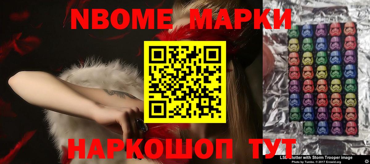  КОКАИН Нальчик