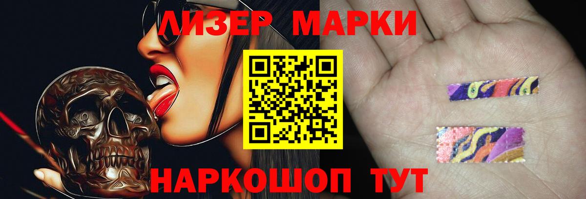 Лсд 25 экстази ecstasy  LSD-25 экстази  Нальчик  Вход с VPN  ЛСД экстази кислота 