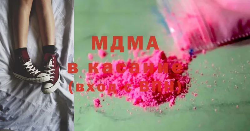 ссылка на мегу ССЫЛКА  Нальчик  MDMA молли  где продают наркотики 