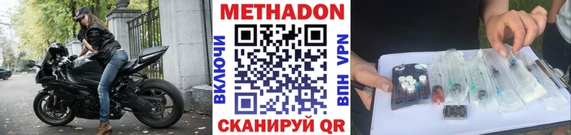 купить  сайты  mega вход  Метадон кристалл  Нальчик 
