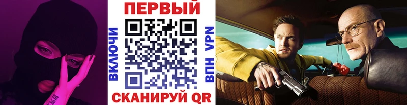 МЕТАМФЕТАМИН Methamphetamine Нальчик