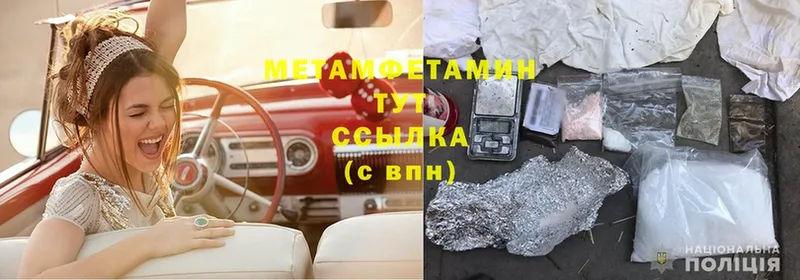 где купить наркотик  Нальчик  Метамфетамин Methamphetamine 