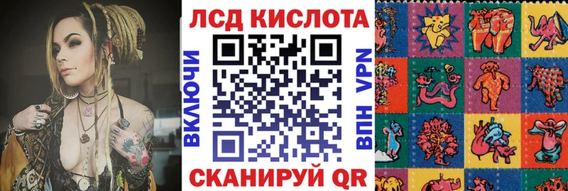 Марки 25I-NBOMe 1,5мг  МЕГА   Нальчик 