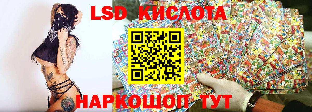 Марки NBOMe  Наркотические марки 1,8мг  Вход с VPN  Нальчик 