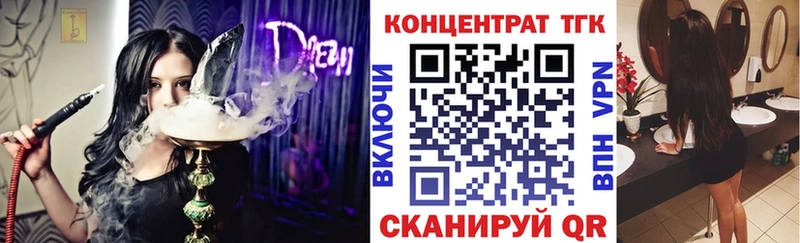 дарнет шоп  Нальчик  Дистиллят ТГК гашишное масло 
