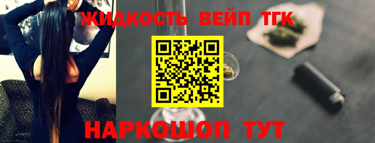 Продажа наркотиков  NBOMe  Нальчик  A-PVP  Ляпка  КОКАИН  МЕФ  COCAIN  Вход с VPN 