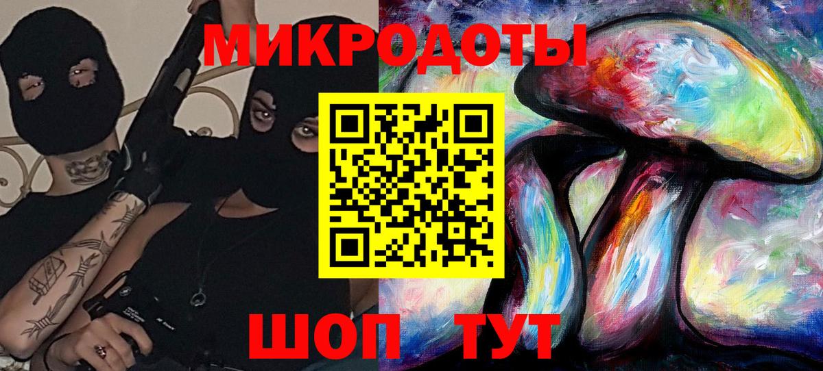 Нальчик  Галлюциногенные грибы MAGIC MUSHROOMS  Вход с VPN 
