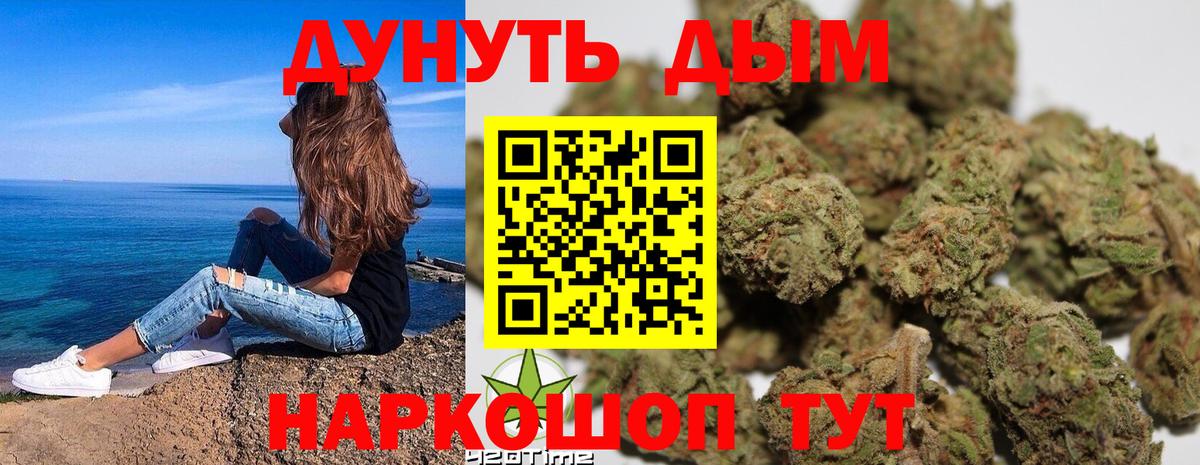 МАРИХУАНА индика  Вход с VPN  Бошки Шишки тримм  Шишки марихуана SATIVA & INDICA  Нальчик 